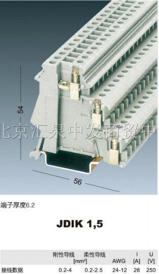 雷普接线端子 端子台 jdik 1.5