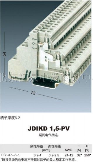 雷普接线端子 端子台 JDIKD 1.5-PV