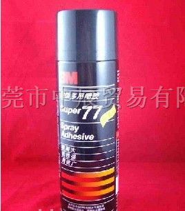 供应3M取77、75、67、90喷胶