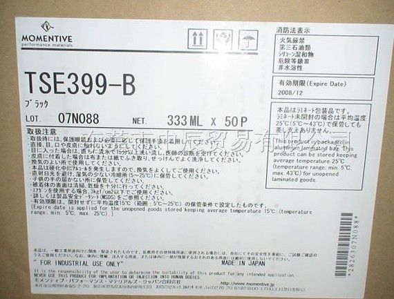 供应迈图TSE399B、TSE3996、RTV133硅胶