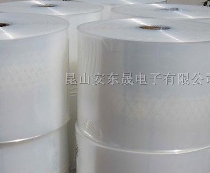 供应PE膜 PE蓝色保护膜 PE黑白膜