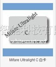 供应Mifare Ultralight C 白卡