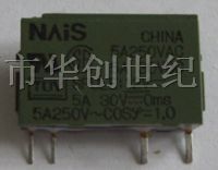 供应松下继电器PA1a-24V