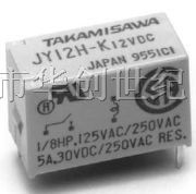 广州供应富士通（高见泽）继电器JY24H-K