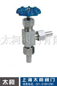 供应J24W外螺纹角式截止阀