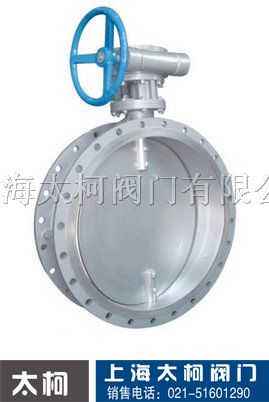 供应 D341W通风蝶阀