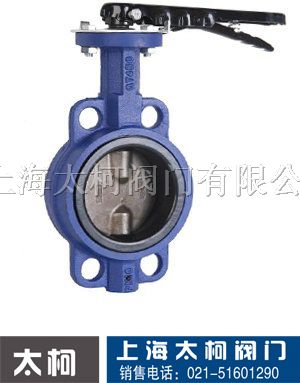 供应 D71J脱硫蝶阀