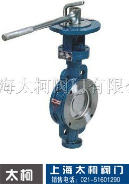 供应 D73H对夹式硬密封蝶阀