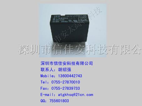 供应富士通高见泽继电器F3AA024E-HA