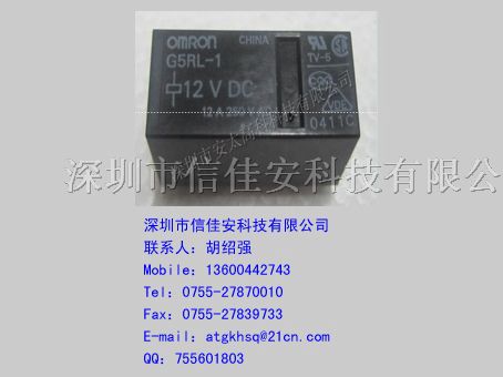 供应欧母龙继电器G5RL-1-E-DC5V ,原装新货