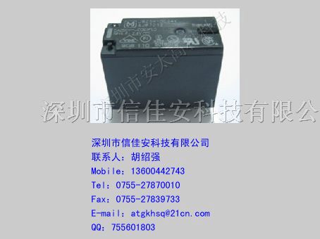 供应松下继电器JW2SN-DC24V原装新货。