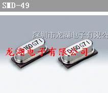 供应SMD-49晶振、石英谐振器、日本*石英晶振