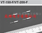 日本精工晶体、石英晶振、VT-150-F晶振
