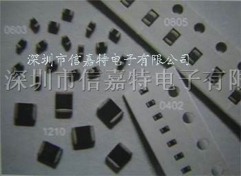 供应贴片磁珠