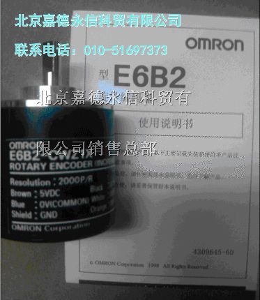 北京*现货欧母龙编码器E6B2-CWZ1X 1000P/R 2M