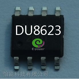 供应DU8623 LED驱动IC