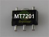 MT7201LED驱动照明IC