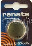 瑞士RENATA纽扣电池CR2450N