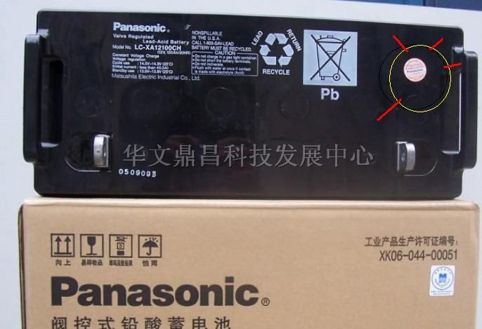 青岛松下UPS蓄电池价格烟台东洋UPS蓄电池价格