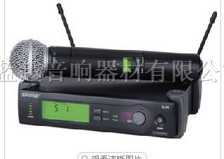 供应SHURE话筒