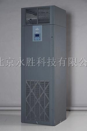 供应艾默生机房精密空调 北京代理*现货销售