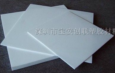供应PTFE（聚四氟乙烯板）