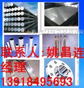 供应Monel K500圆棒