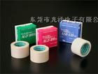 供应中兴化成高温胶带