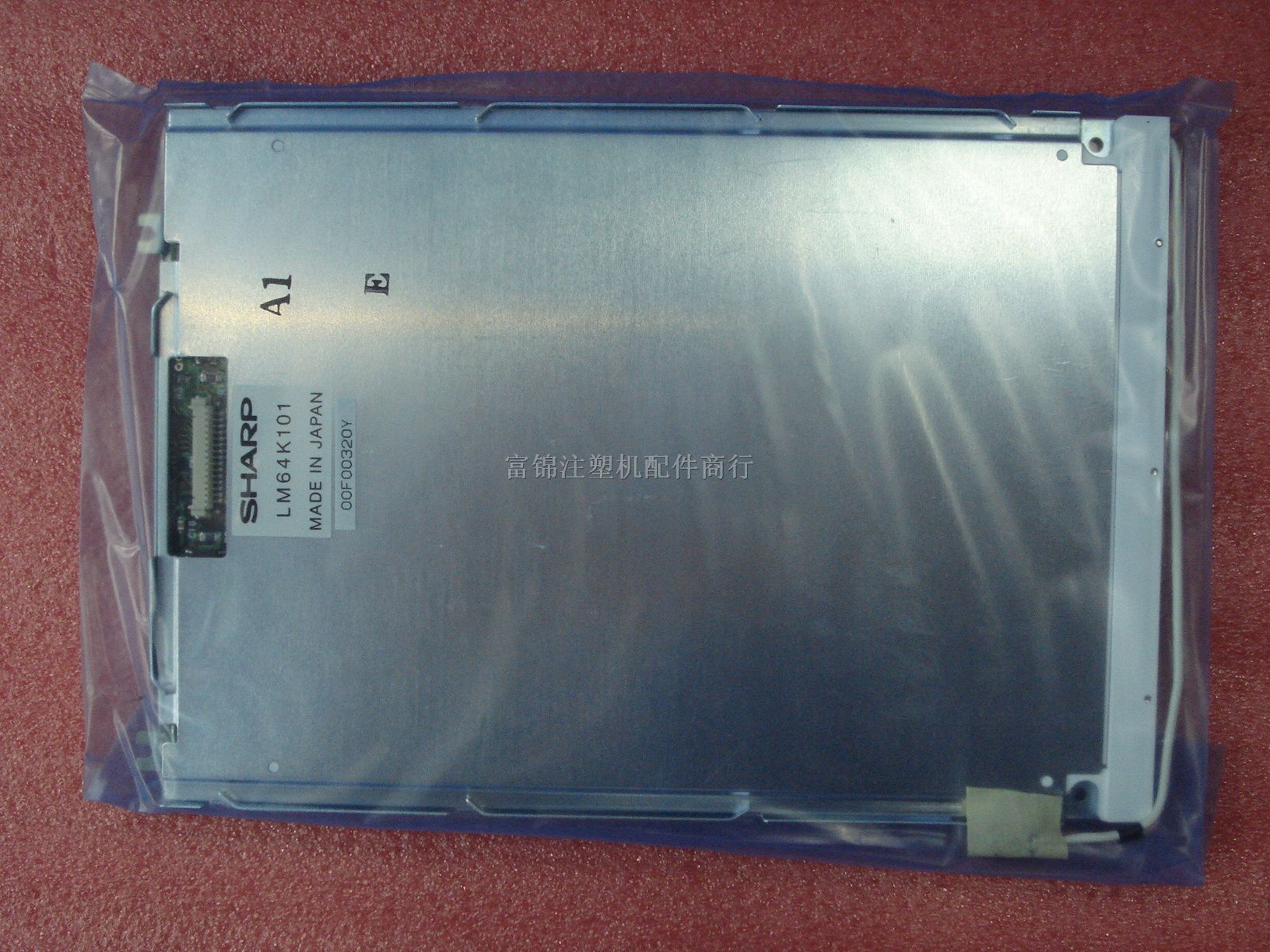 供应B104SN02 LM64P10 LM64P101R显示屏