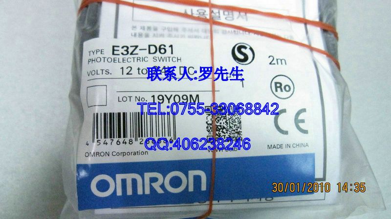 【*原装】供应OMLON欧母龙光电开关E3Z-D61 2M