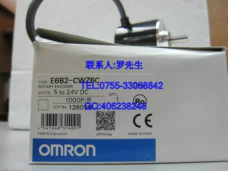 【*原装】供应欧母龙编码器E6B2-CWZ6C 1000P/R 2M