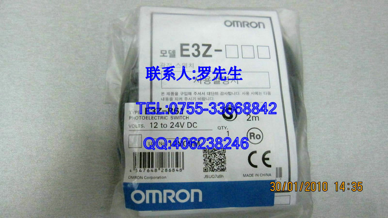 【*原装】供应OMLON欧母龙光电开关E3Z-R61 2M