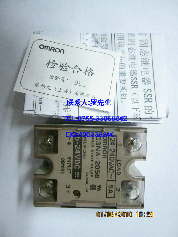 【*原装】供应OMLON欧母龙继电器G3NA-205B DC24