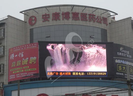 户外 P16 LED全彩屏