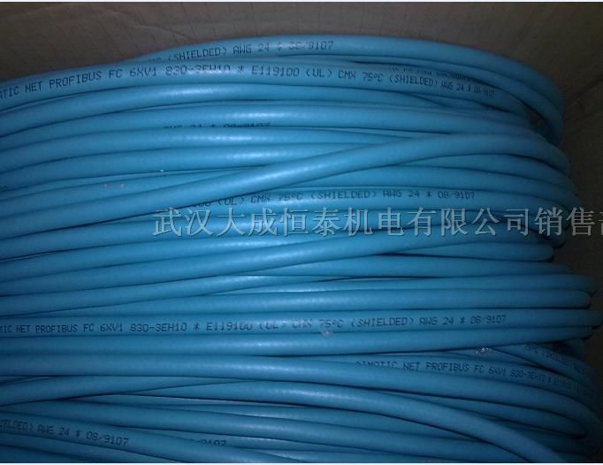 供应西门子总线电缆6XV1830-3EH10