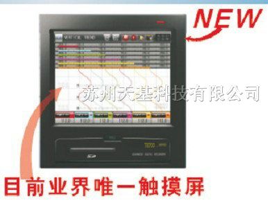 日本研控韩制TM700系列无纸记录仪业界触摸控制