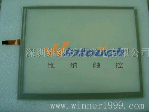 供应15寸四线触摸屏