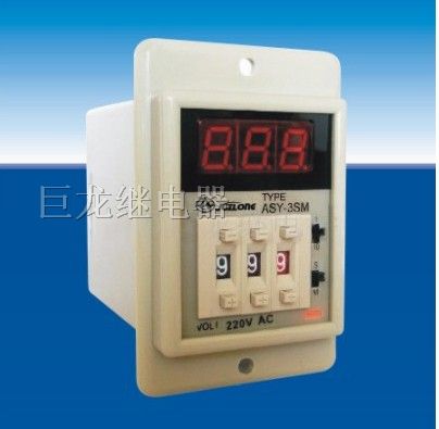 供应ASY-2SM/3SM 时间继电器