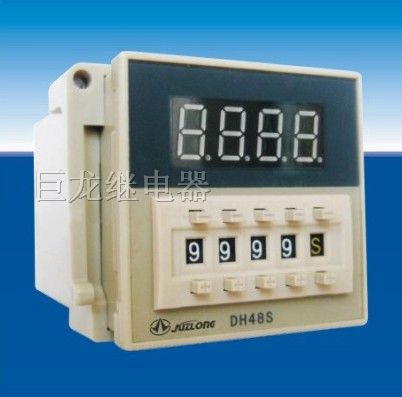 供应DH48S-1Z/2Z时间继电器 *继电器 仪器仪表