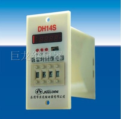供应数显继电器DH14S