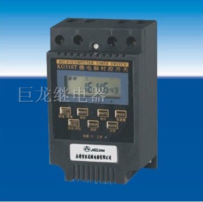 供应时控开关KG316T