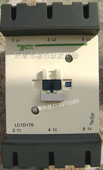 供应施耐德LC1-D150/LC1-D15交流接触器