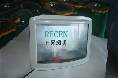 *眩应急灯NSC9720*眩通路灯