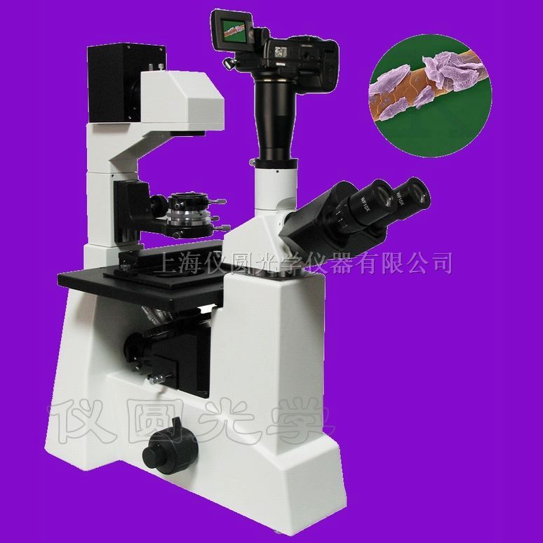 供应*S-200研究型生物显微镜