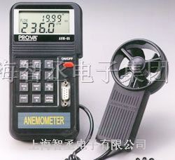 供应AVM-05叶轮风速仪