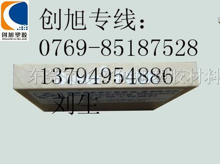供应加纤/纯料玻纤PEEK板棒