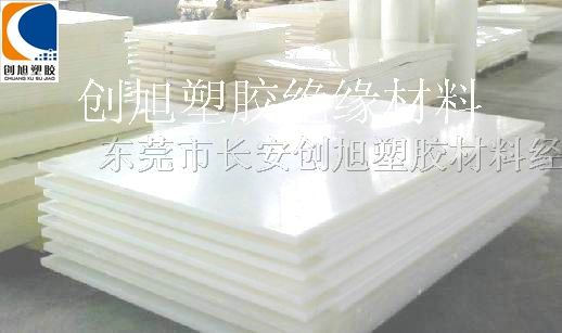 供应POM板POM棒POM聚甲醛