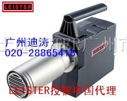 供应LEISTER工业加热器Hotwind-S鼓风机(leister迪涛)