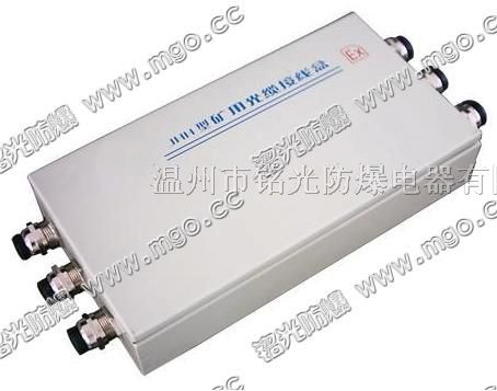 供应JHH2通、4通、6通光缆接线盒矿用电缆接线盒