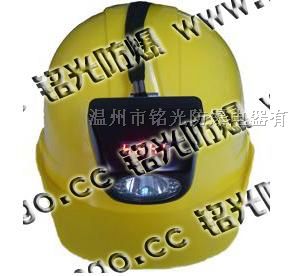 供应KL4.5LM 矿用隔爆型头灯带时间数显
